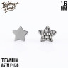 Накрутка Star IG 1.6 мм титан