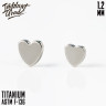 Накрутка Heart IG 1.2 мм титан