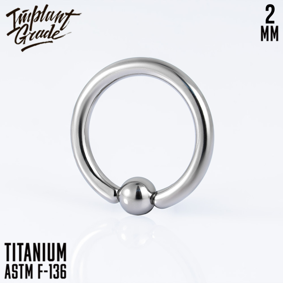Кольцо IG 2 мм титан 