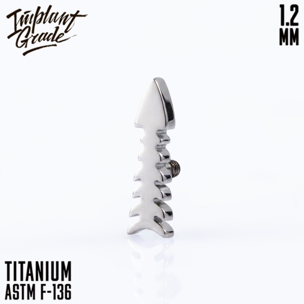 Накрутка Fishbone Arrow IG 1.2 мм титан