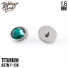 Накрутка Emerald IG 1.6 мм титан