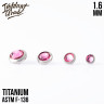Накрутка Rose IG 1.6 мм титан 