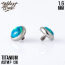 Накрутка OP-02 IG 1.6 мм титан