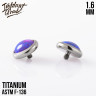Накрутка OP-51 IG 1.6 мм титан