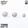 Накрутка OP-08 IG 1.6 мм титан