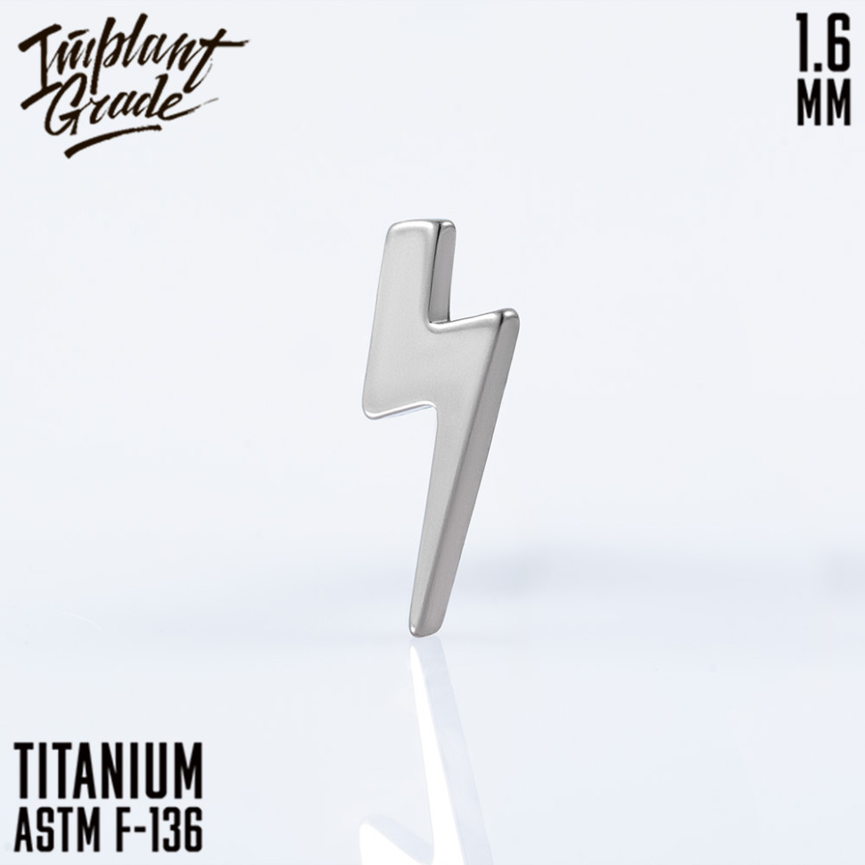 Накрутка Lightning Bolt IG 1.6 мм титан