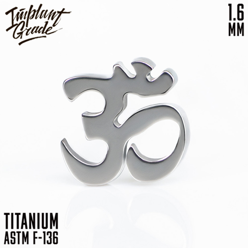 Накрутка Om IG 1.6 мм титан 