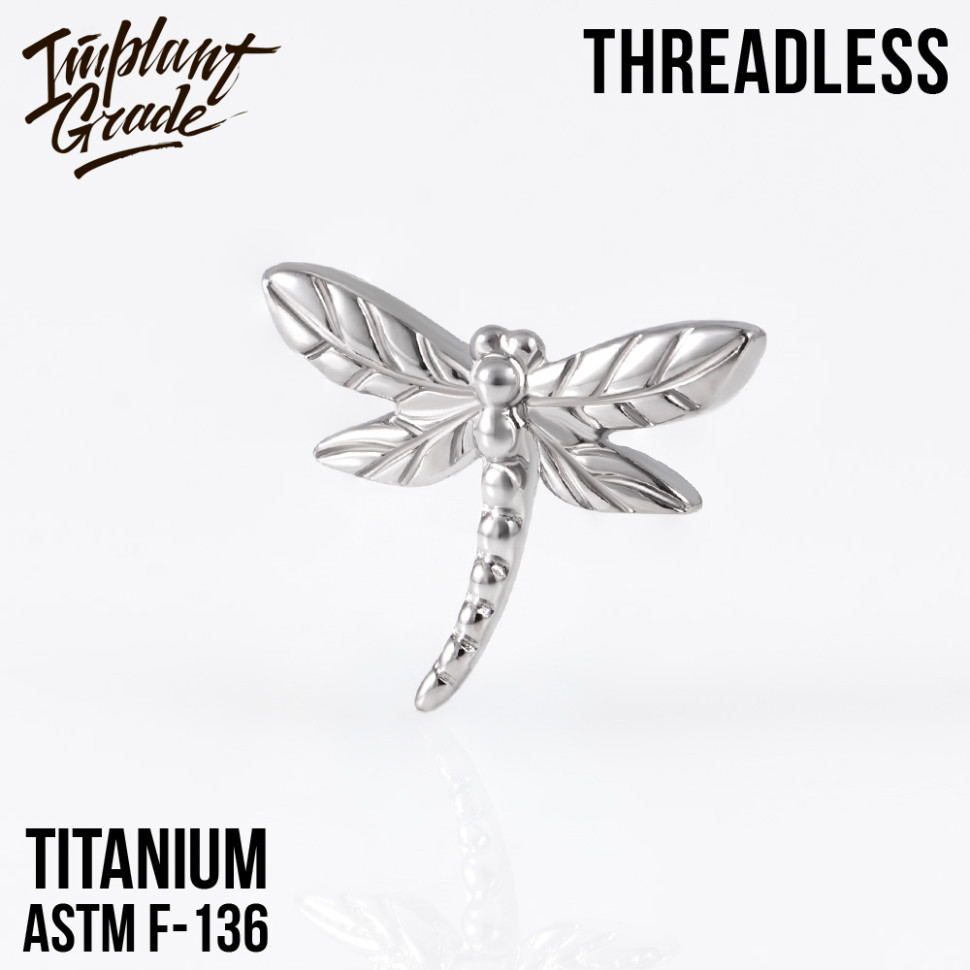 Топ Dragonfly БЕЗРЕЗЬБОВОЙ IG титан