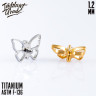 Накрутка Hollow Butterfly IG 1.2 мм титан