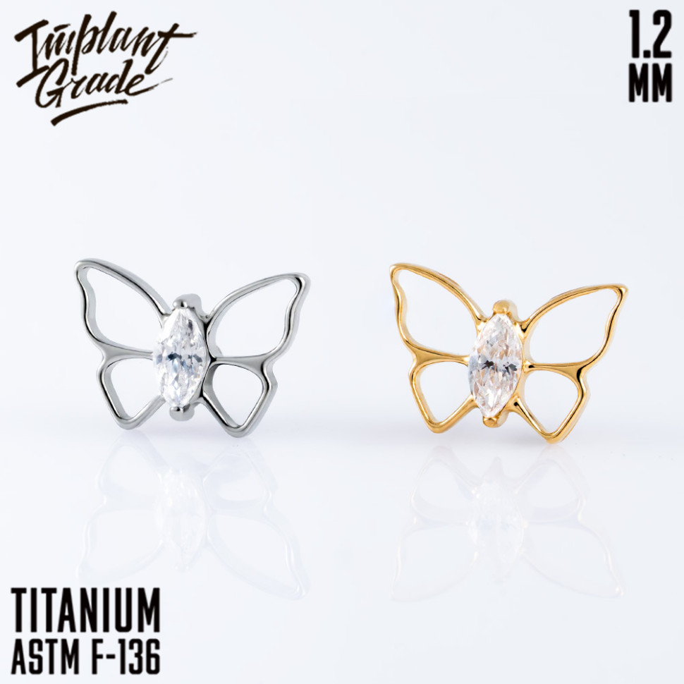 Накрутка Hollow Butterfly IG 1.2 мм титан