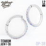 Кольцо-кликер Twilight Opal IG 1.2 мм титан 