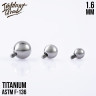 Шар IG 1.6 мм титан