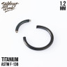 Кольцо сегмент IG 1.2 мм титан+PVD