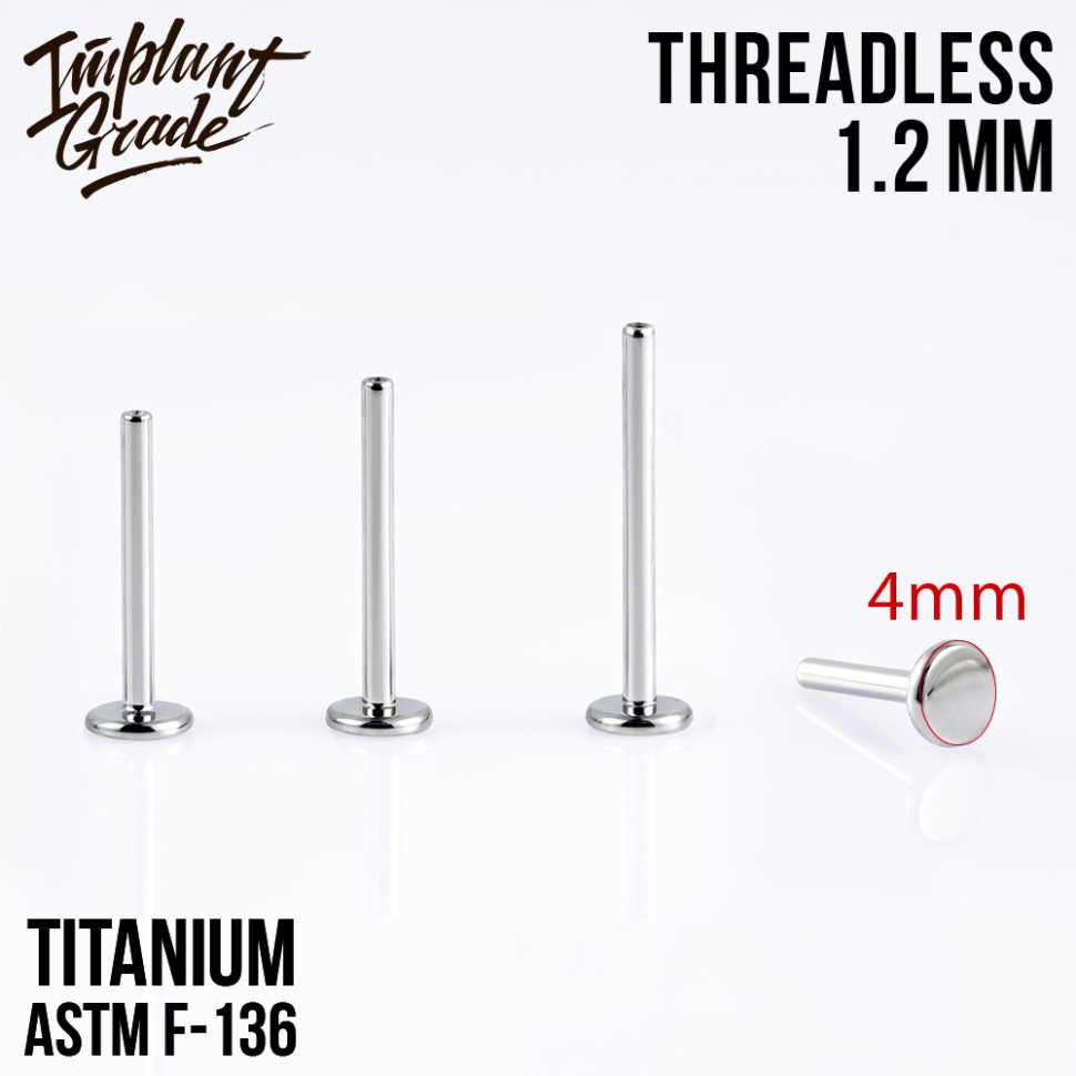 Ножка БЕЗРЕЗЬБОВАЯ IG 1.2 мм титан, основа 4 мм