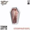 Накрутка Coffin IG 1.2 мм титан