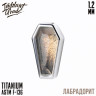 Накрутка Coffin IG 1.2 мм титан