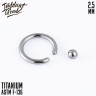 Кольцо IG 2.5 мм Титан