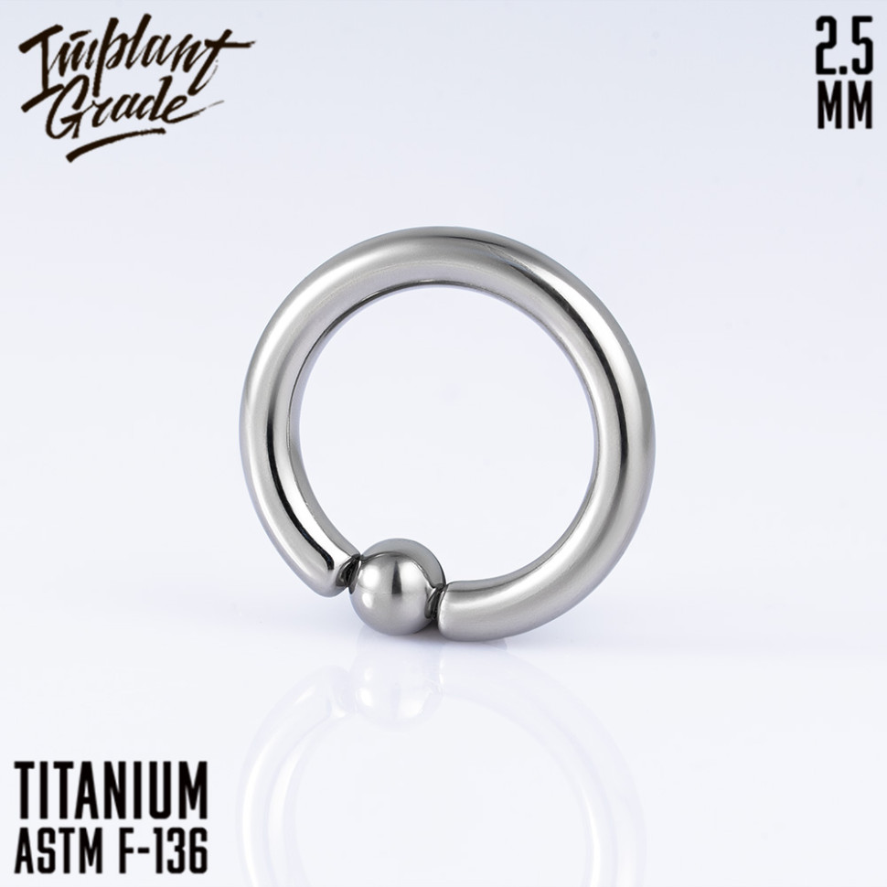 Кольцо IG 2.5 мм Титан