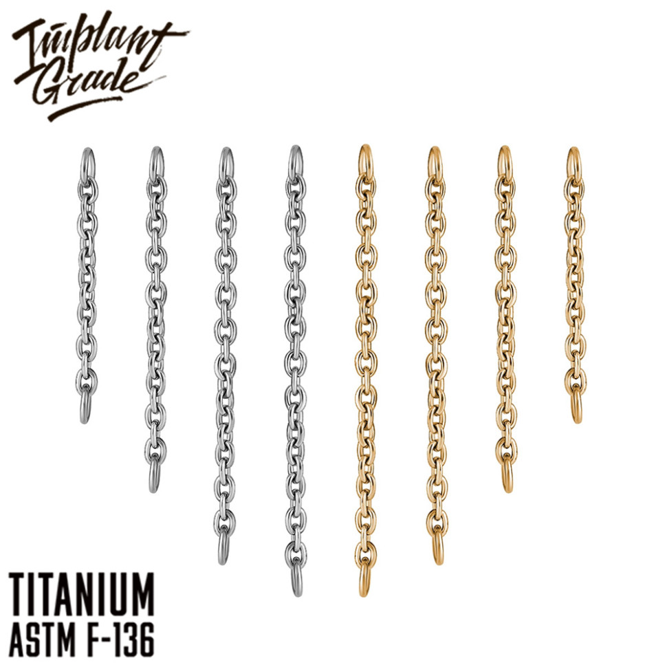 Подвеска Chain IG титан