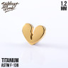 Накрутка Heartbreak IG 1.2 мм титан