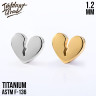 Накрутка Heartbreak IG 1.2 мм титан