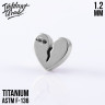 Накрутка Heartbreak IG 1.2 мм титан