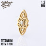 Накрутка Fairy IG 1.2 мм титан