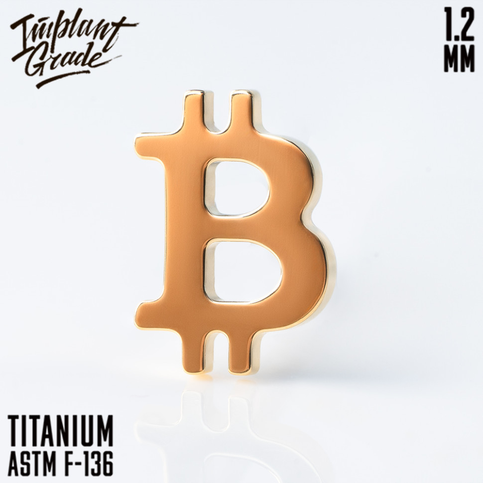Накрутка Bitcoin IG 1.2 мм титан 
