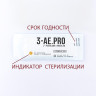 Иглы для пирсинга 3-AE.PRO