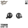 Шар IG 1.2 мм титан