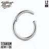 Кольцо-кликер IG 1.2 мм титан
