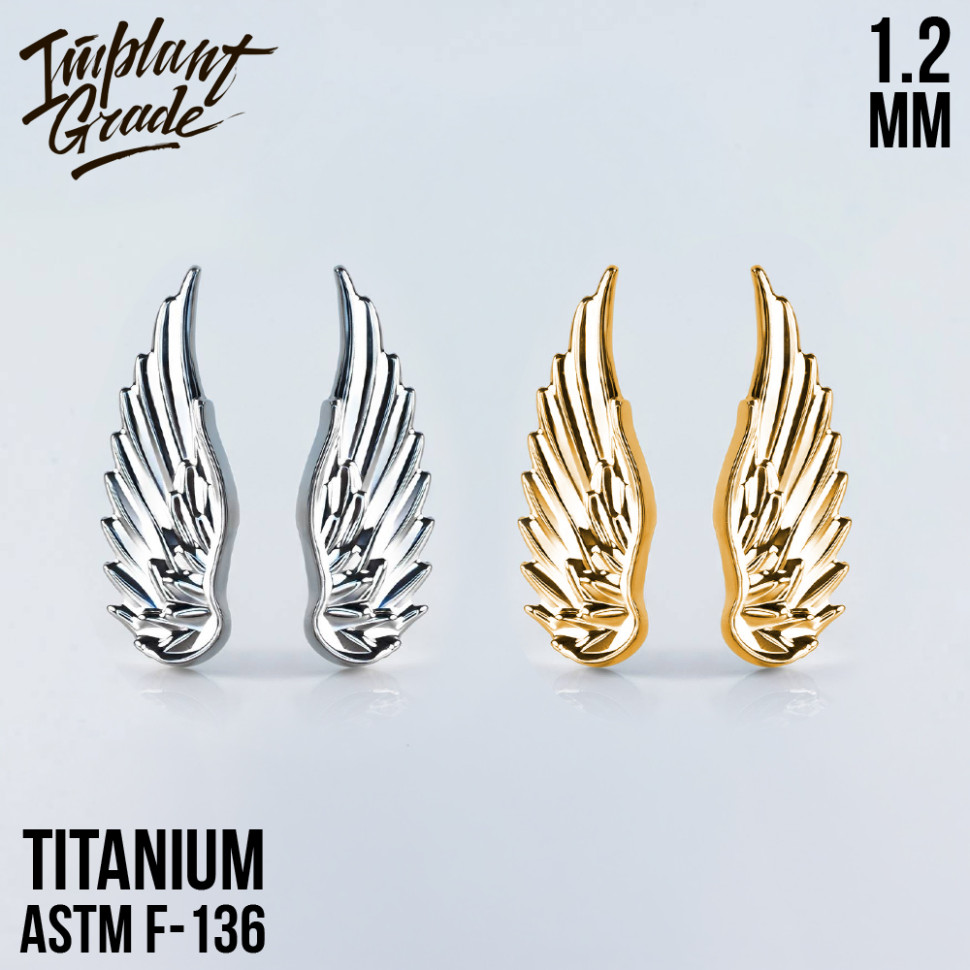 Накрутка Angel Wing IG 1.2 мм титан