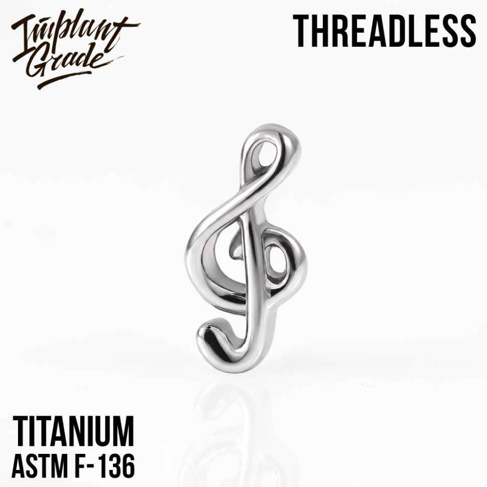 Топ Treble Clef БЕЗРЕЗЬБОВОЙ IG титан